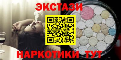 кокаин перу Наро-Фоминск