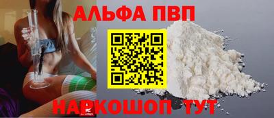 мефедрон Нальчик