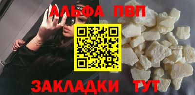 синтетический гашиш Нарткала