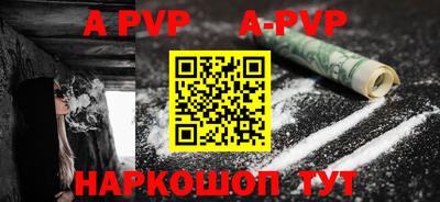 мефедрон Нальчик