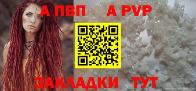 синтетический гашиш Нарткала