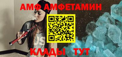 мефедрон Нальчик