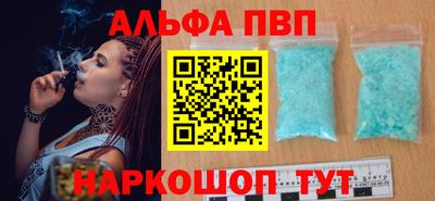 кокаин перу Наро-Фоминск