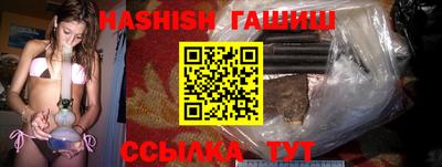 синтетический гашиш Нарткала