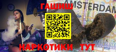 мефедрон Нальчик