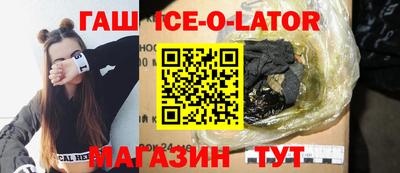 синтетический гашиш Нарткала