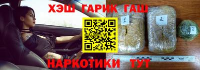 кокаин перу Наро-Фоминск