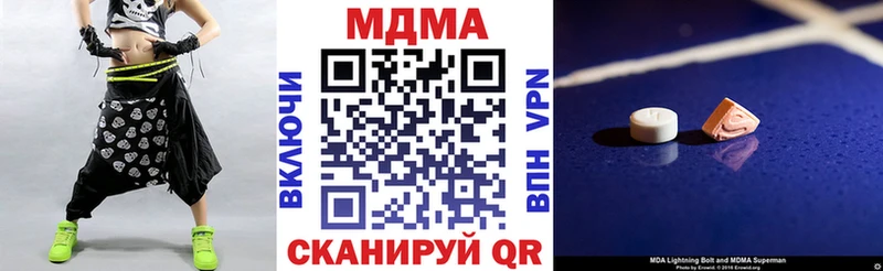MDMA молли  Алексин 