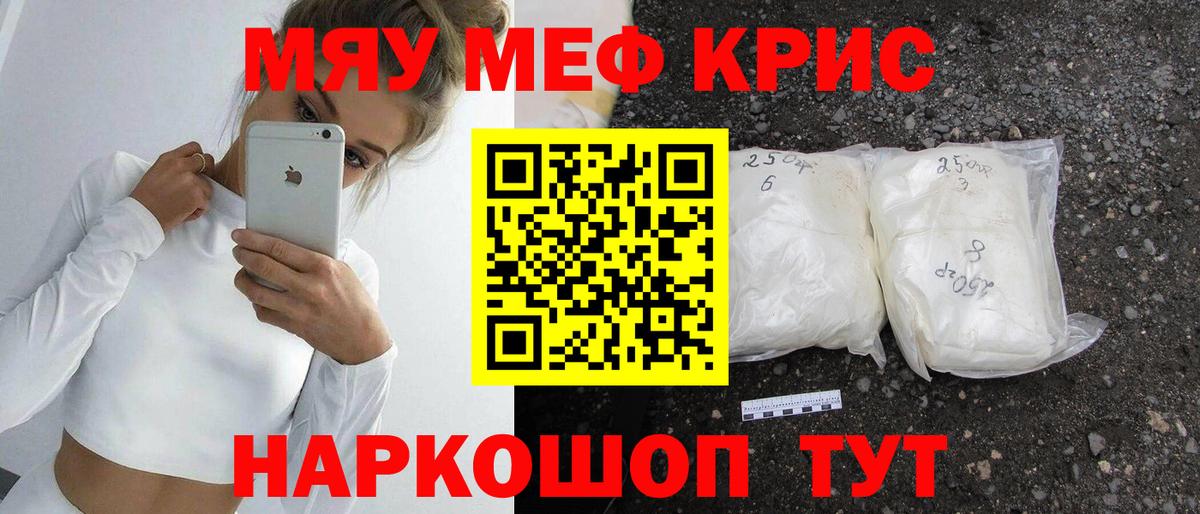 Алексин  Мефедрон  Мефедрон  Вход с VPN  МЕФ мука  МЕФ VHQ 