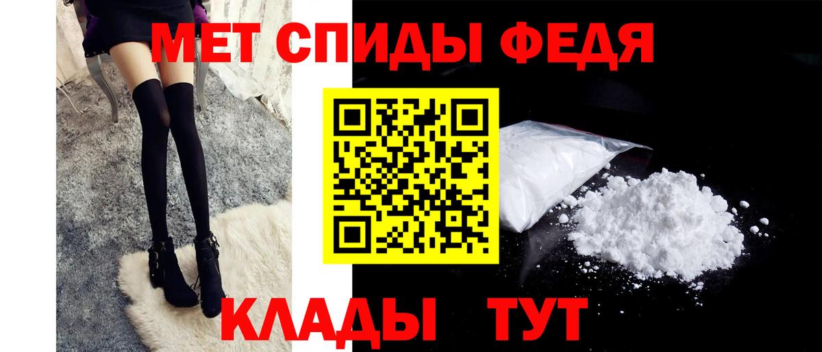 Метамфетамин Methamphetamine Алексин