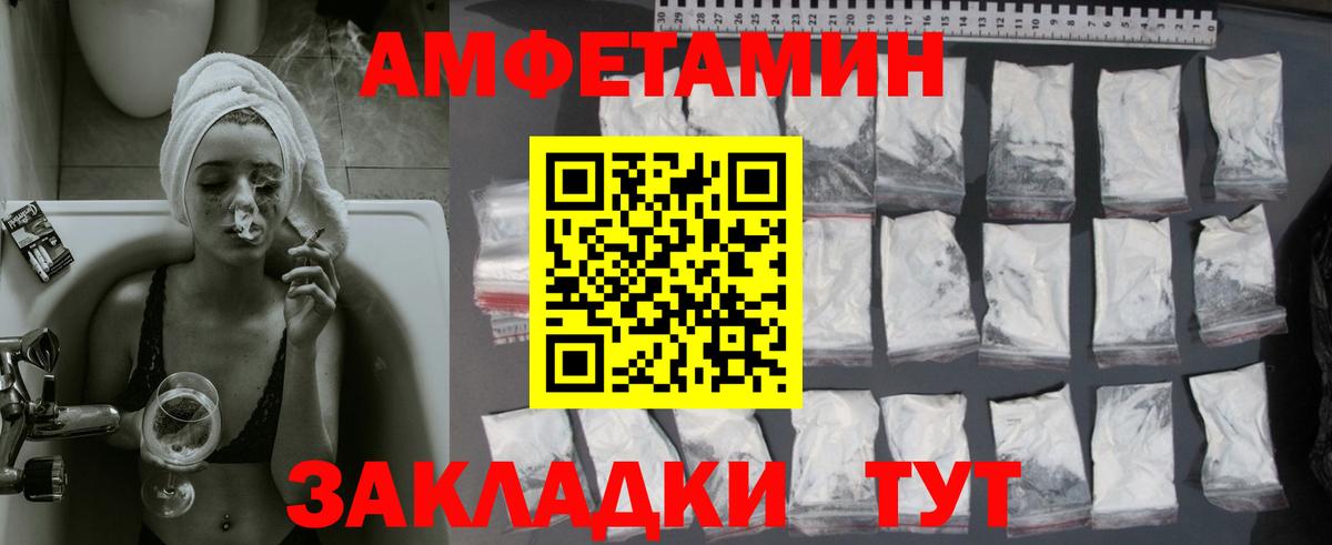 Меф МЯУ МЯУ кристаллы  ГАШИШ  ЭКСТАЗИ  Мефедрон  Алексин  НБОМе  Конопля  Codein  Кокаин  Вход с VPN  ГАШ 