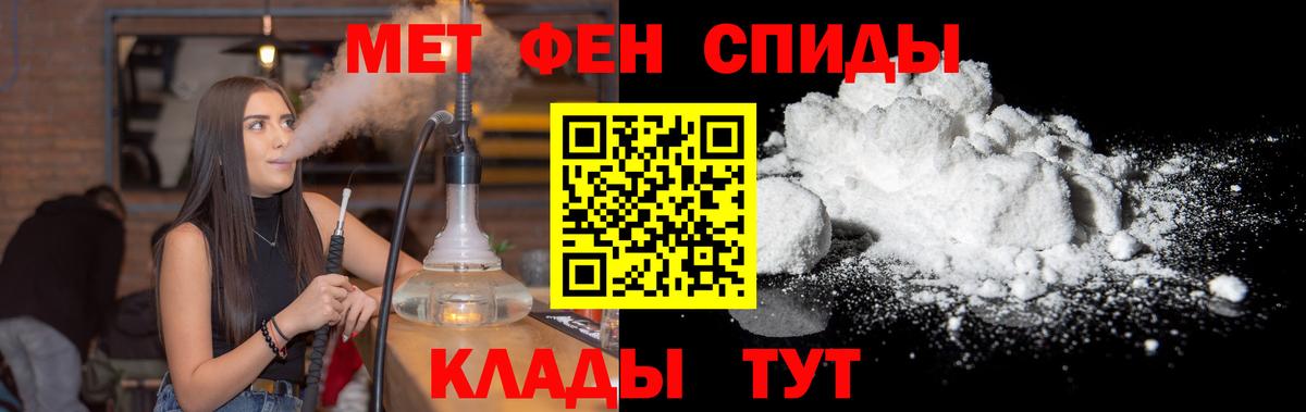 Алексин  Метамфетамин  Метамфетамин кристалл  Вход с VPN  Метамфетамин кристалл 