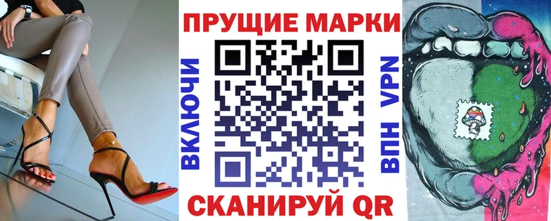 магазин продажи   сайты даркнета телеграм  Марки N-bome 1,8мг  Алексин 