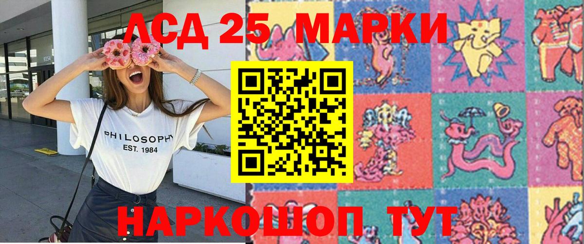 Наркотические марки  Вход с VPN  Алексин  Наркотические марки 1,8мг 