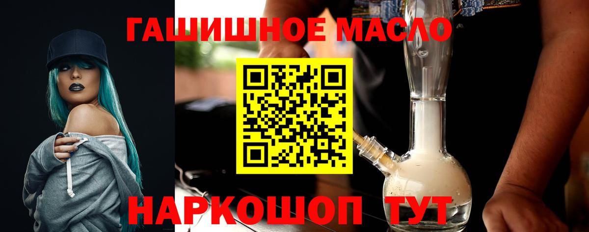 цена наркотик  Вход с VPN  Алексин  ТГК жижа 