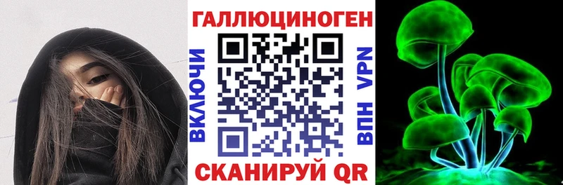KRAKEN маркетплейс  Алексин  Псилоцибиновые грибы мицелий 