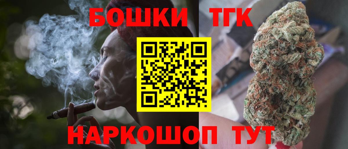Канабис SATIVA & INDICA  Конопля индика  Алексин  Канабис индика  МАРИХУАНА планчик  Вход с VPN 